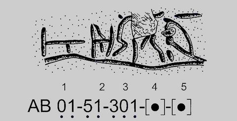 Datenbank · Bild 16 · MEDIUM Orpheus 2005 – 2007